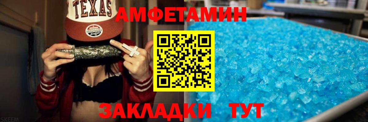 дарк нет состав  Вход с VPN  MEGA ONION  Богородск  Амфетамин 98% 
