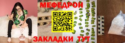 кокаин перу Чапаевск