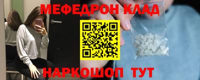 гашиш Чебаркуль