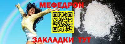 гашиш Чебаркуль