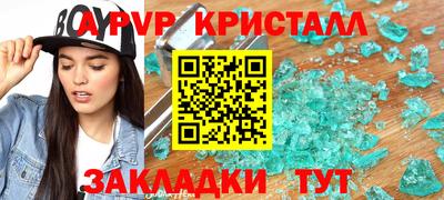 гашиш Чебаркуль
