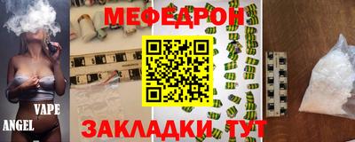 кокаин Чебоксары