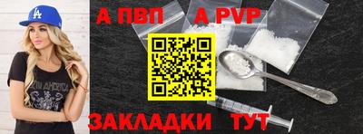 кокаин Чебоксары