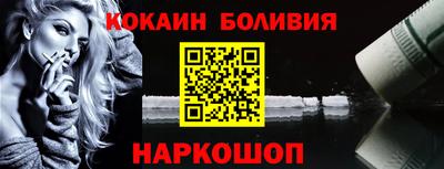 кокаин Чебоксары
