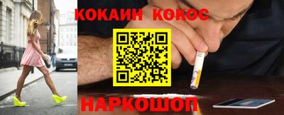 кокаин Чебоксары