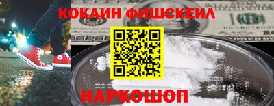 кокаин Чебоксары