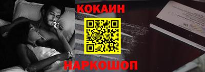 кокаин Чебоксары