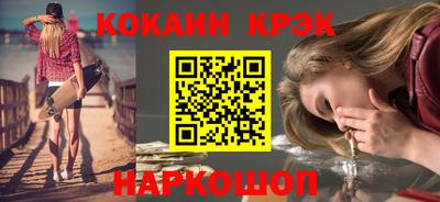 кокаин перу Чапаевск