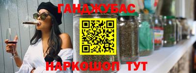 кокаин Чебоксары