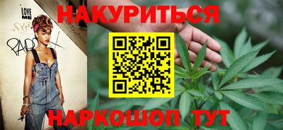 гашиш Чебаркуль