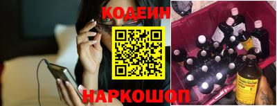 кокаин перу Чапаевск