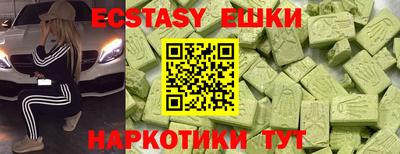 кокаин перу Чапаевск