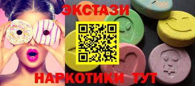 гашиш Чебаркуль