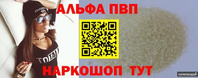 кокаин Чебоксары