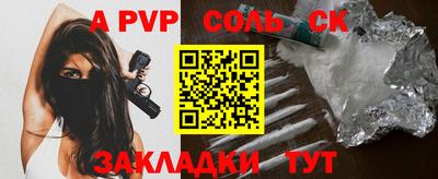 кокаин перу Чапаевск