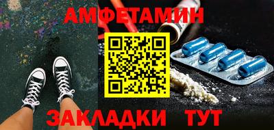 кокаин перу Чапаевск