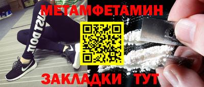 кокаин перу Чапаевск