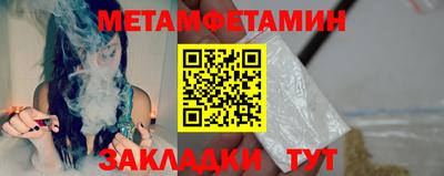 кокаин перу Чапаевск