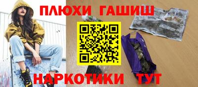кокаин перу Чапаевск