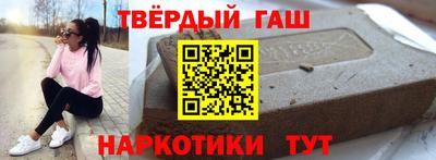 кокаин перу Чапаевск