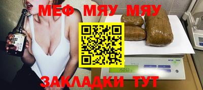 кокаин Чебоксары