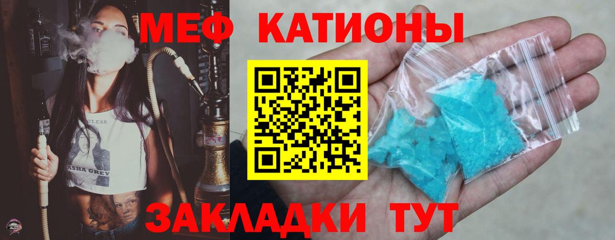 Меф кристаллы  где купить наркотик  Богородск  Вход с VPN  Мефедрон мука    зеркало  Мефедрон 