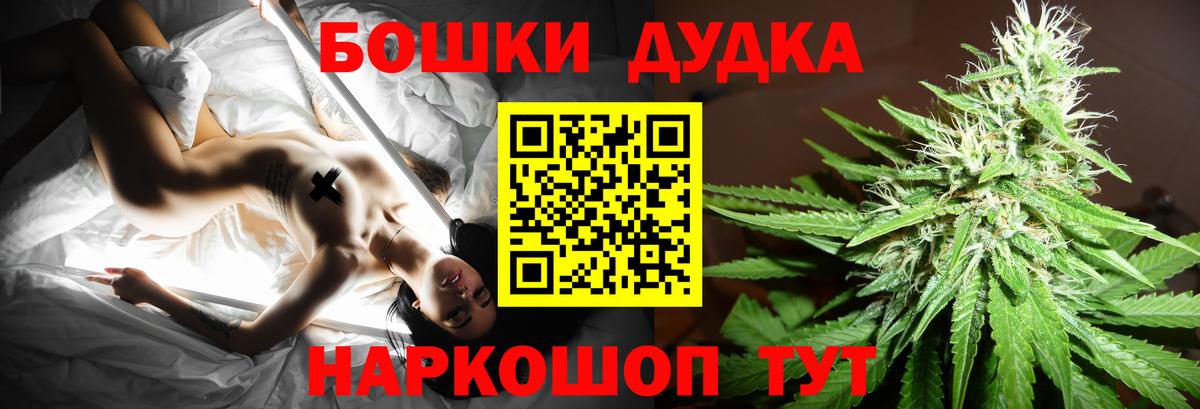 Богородск  Шишки марихуана конопля  МАРИХУАНА конопля  Вход с VPN  Шишки марихуана THC 21% 
